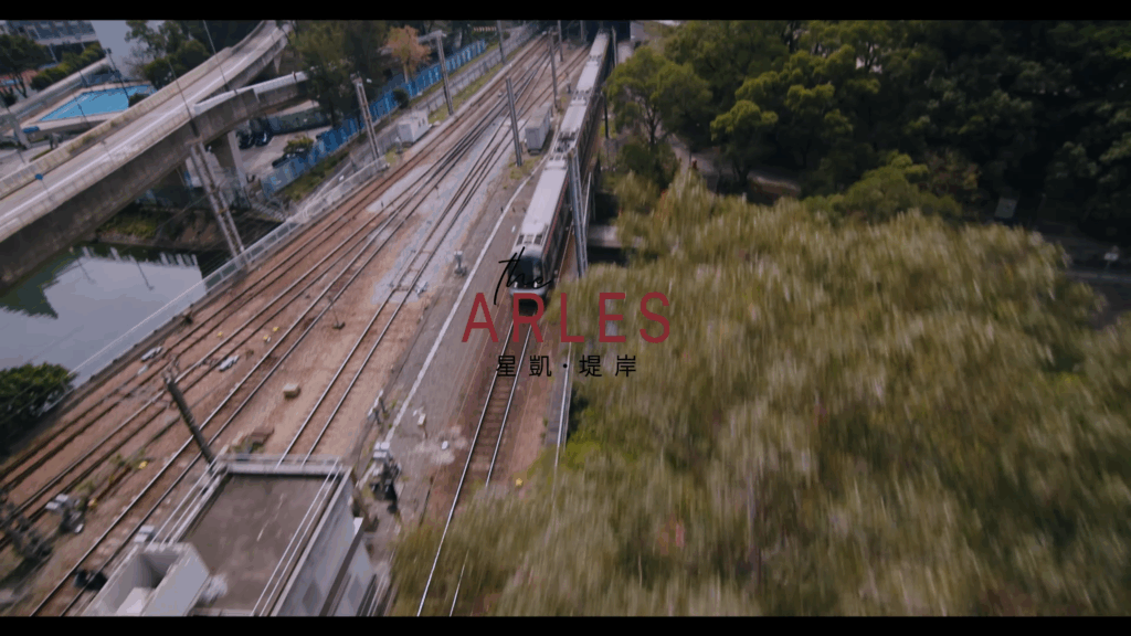 Centralcon – The Arles：飛越火炭新地標 (Real Estate FPV Video)