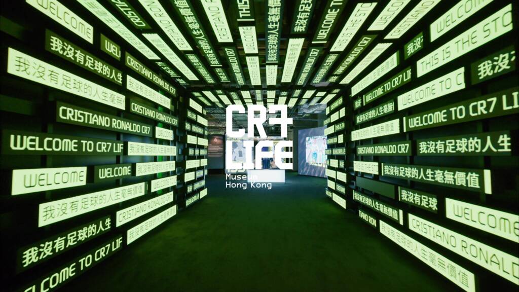 CR7 Signature Museum Hong Kong – 展覽宣傳片：見證傳奇的足球旅程
