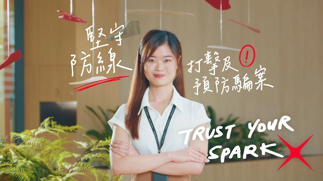 【項目背景：看不見的守護者】