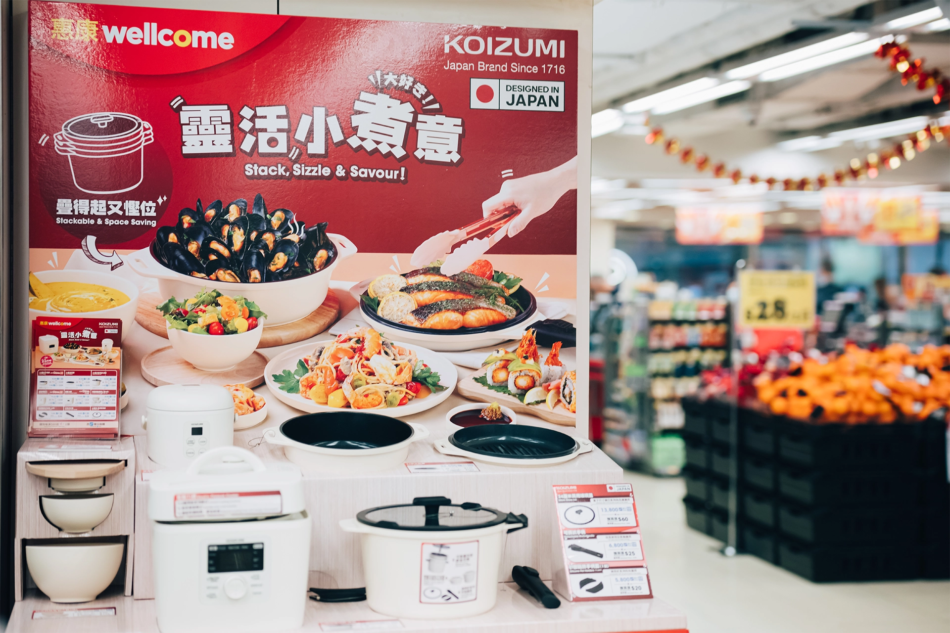 DFI Retail Group – Wellcome x Koizumi：「靈活小煮意」印花換購活動 (Product & Food Photography) — 4