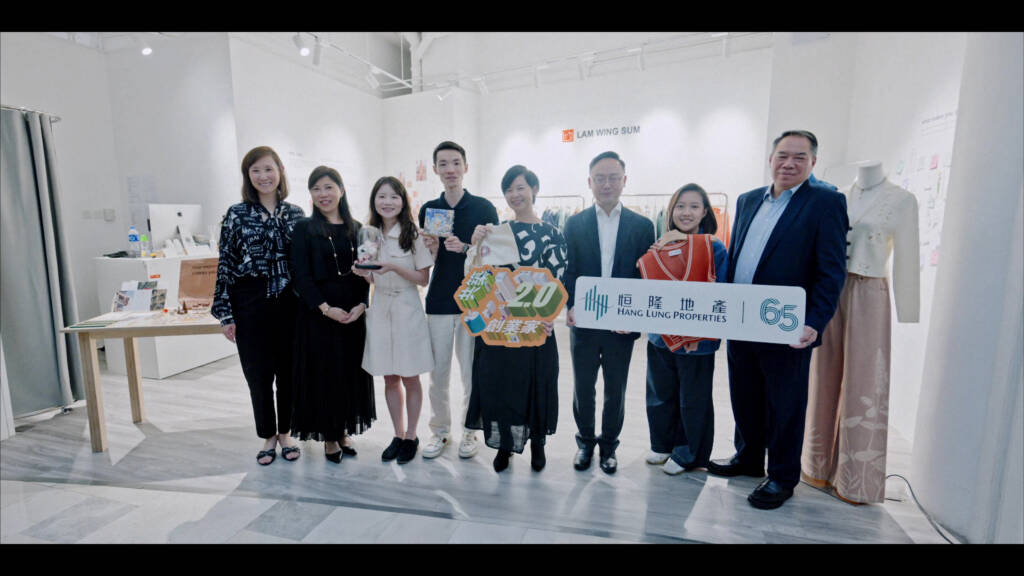 恒隆地產 – 企業社會責任影片：恒隆「共築•創業家」計畫 (Hang Lung 66 Start-up Apprenticeship)